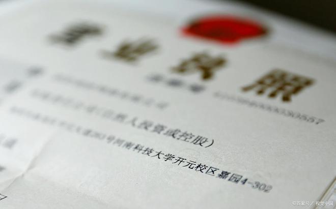 上海崇明区公司注册流程变更及所需资料