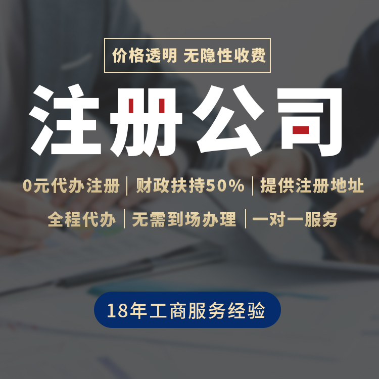 「ICP」一文读懂上海ICP营业执照的条件流程注意事项！