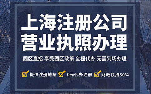 「告别繁琐」上海注销公司前必做的清税处理！
