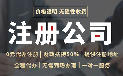 上海个人营业执照办理全攻略：从申请到成功经营的每一步！